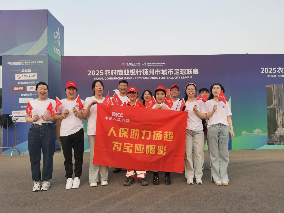 【体育赋能活力娄底】娄底荣获“年度活力体育城市”背后的硬核实力(图1)