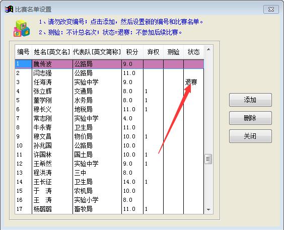 斯诺克最新赛况：中国首位16强出炉肖国栋5-2干掉世界第二！