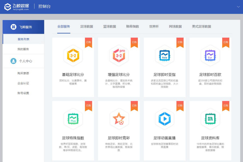 2026年北京市支援合作工作领导小组会今日召开！