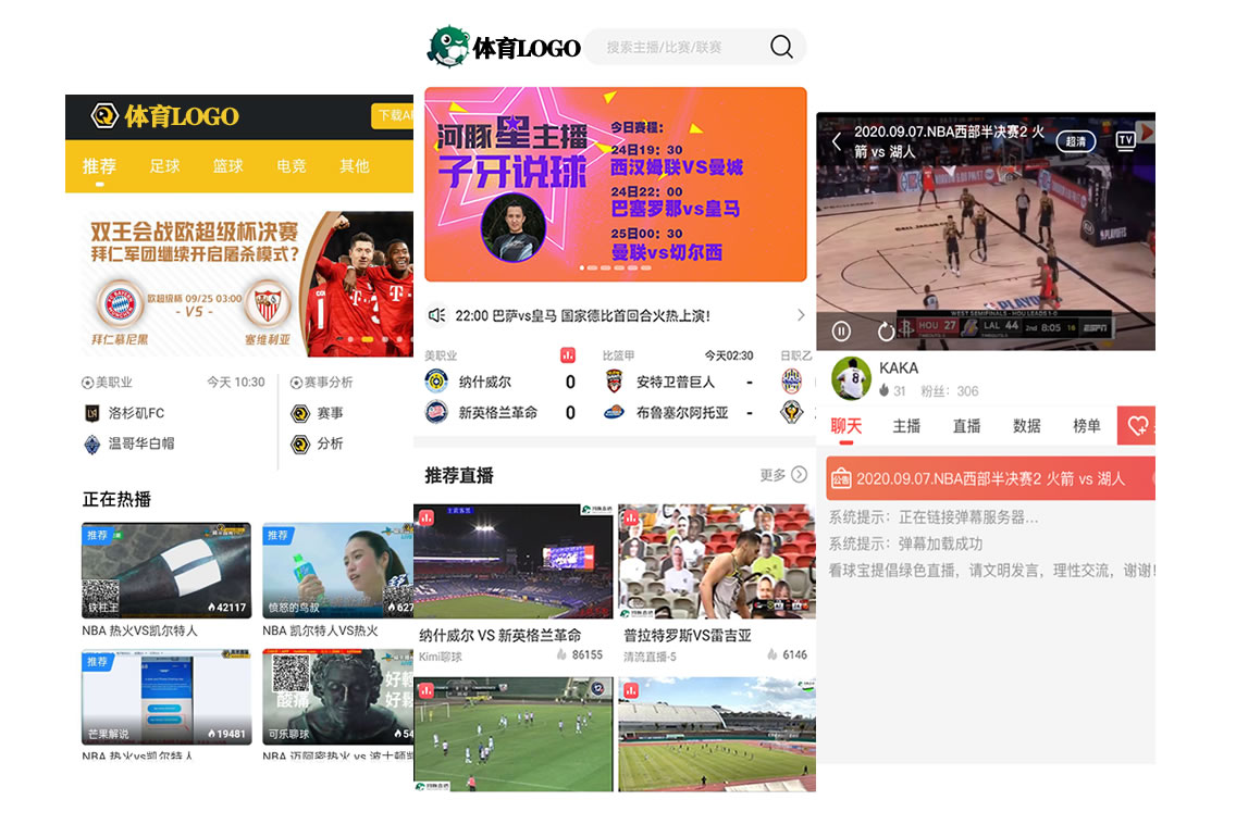 欧洲国家联赛直播平台(图1)