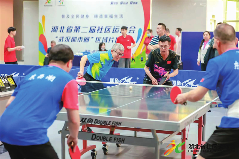 市政府办公室关于印发无锡市参加国际重大竞技体育比赛奖励办法的通知(图1)