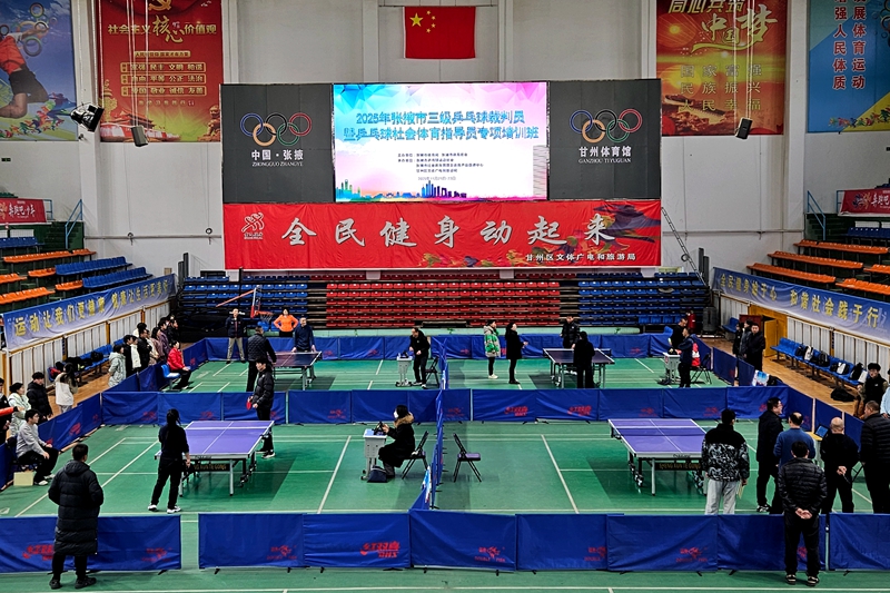 2026年4月27日央视体育频道节目预告(图1)