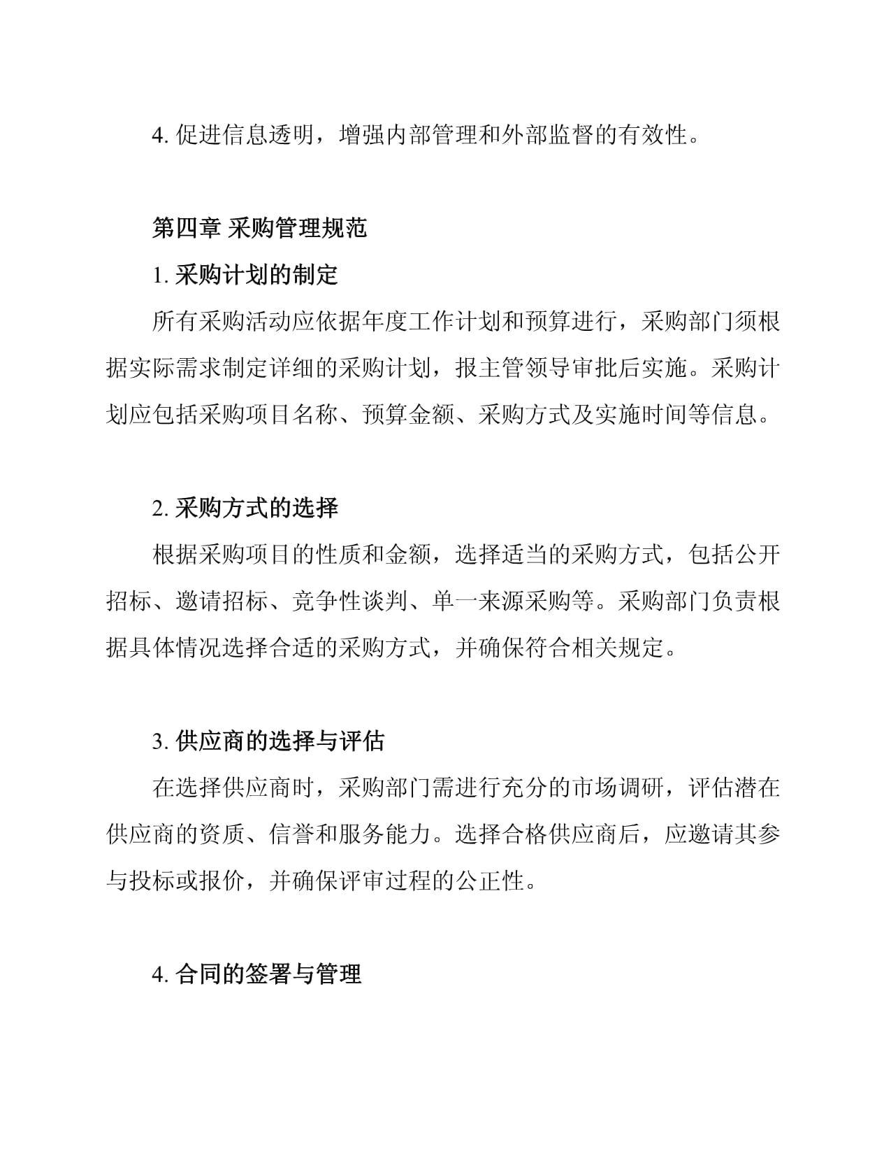 推动群众体育领域“深化治理年”行动见行见效群众赛事活动治理工作经验交流活动举行(图1)