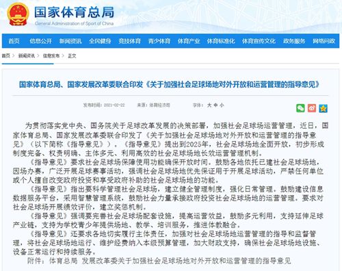 专访国务院发展研究中心市场经济研究所员王微:文商旅融合也要找到“专精特新”模式|深蓝智库2026(图1)