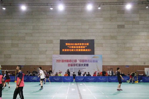 6月22号:重要赛事!今晚别按错台!6月21日19点35分!央视五套CCTV5以及CCTV5+节目表(图1)