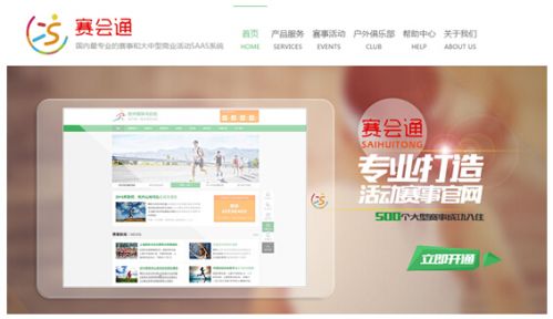 标识不统一成物联网“拦路虎”(图1)