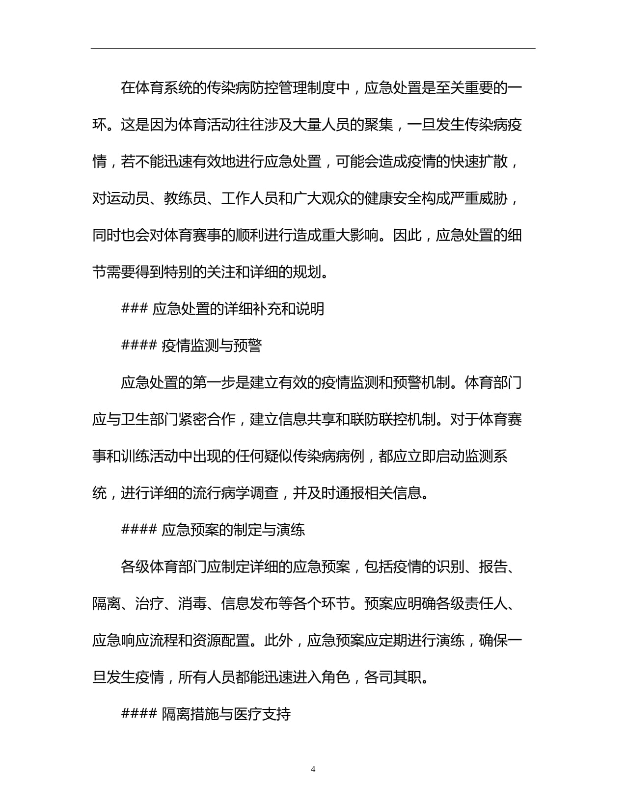 商务部等九部门最新发布(图1)