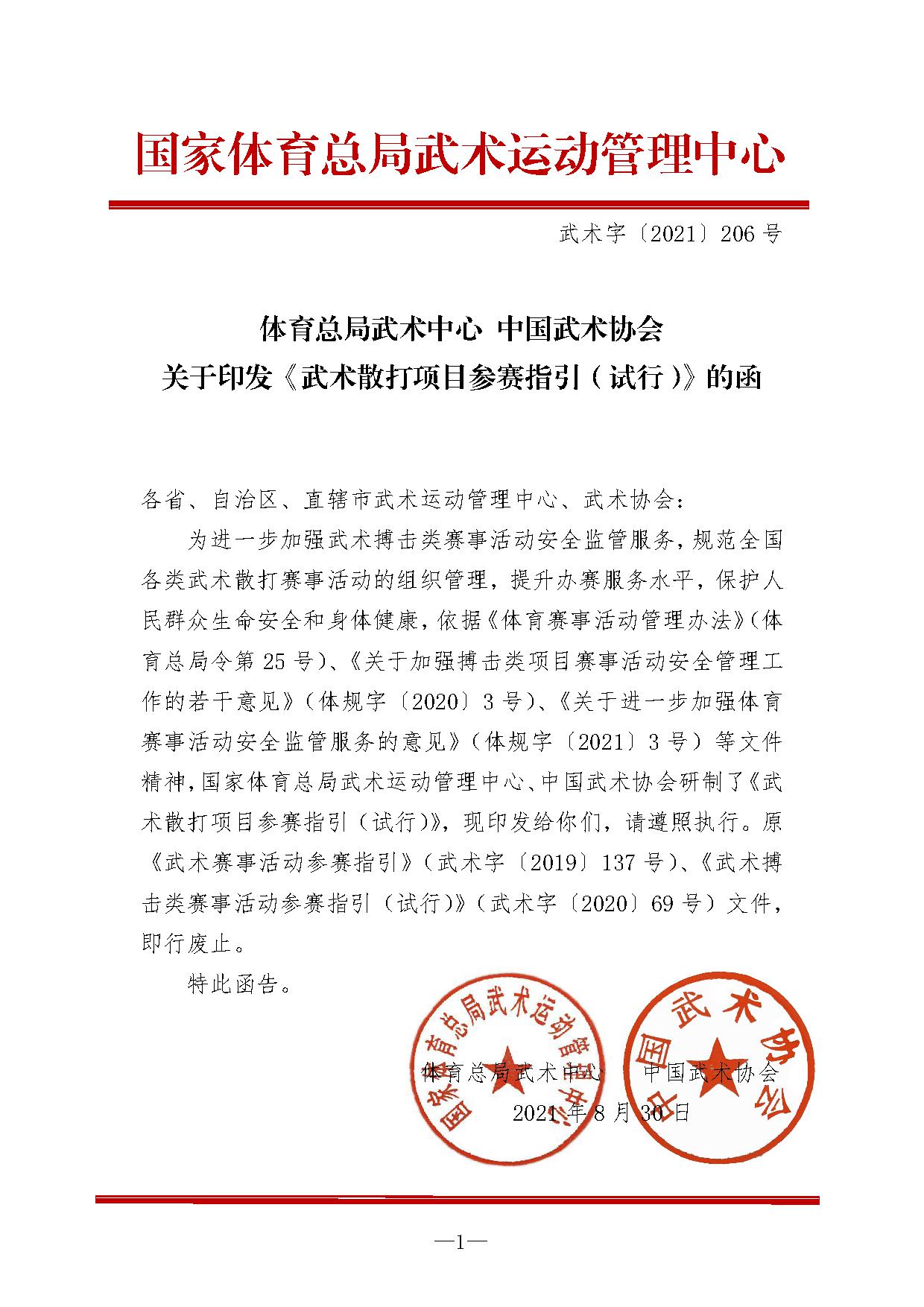 怎样完善大型活动安检展会赛事场景服务参考