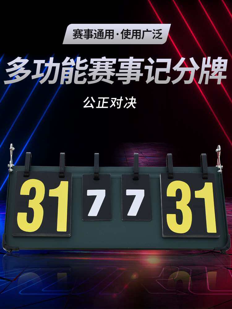 “一天一节体育课”刚性落地青岛推动学校体育改革(图1)