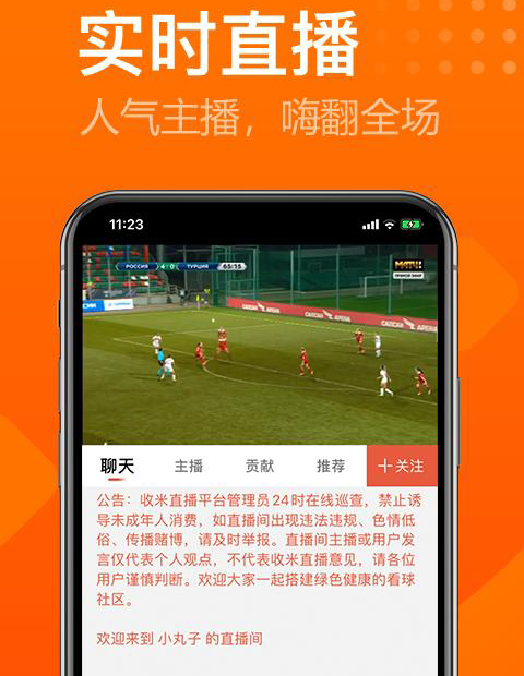 趋势科技TDA获得公安部“APT安全监测产品”证书(图1)