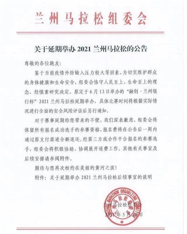 天津：打造运动之都排球之城打造赛事名城(图1)