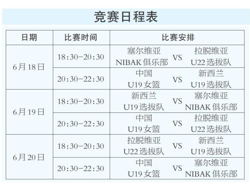 北京将推出多项出海服务举措(图1)