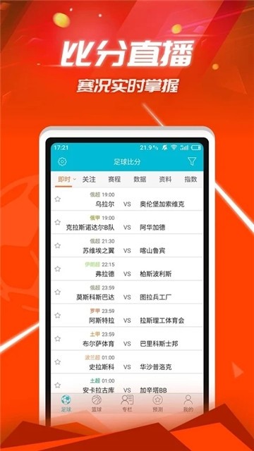 国家体育总局:进一步扩大优质赛事供给解决“一票难求”问题(图1)