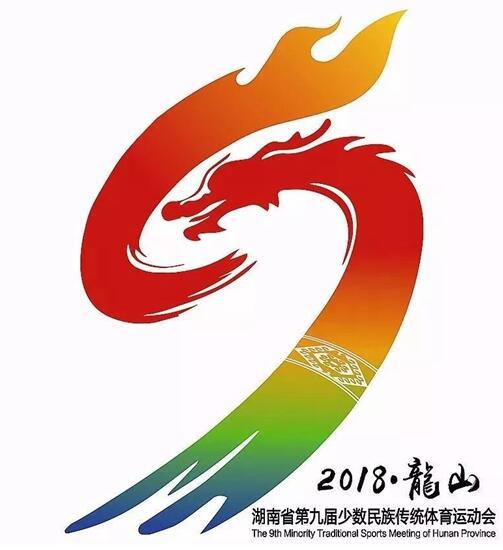 琼中2026年中秋国庆旅游文化体育盛宴邀八方来客(图1)