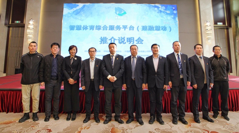 2022年(第三届)河北省体育产业创新创业大赛总决赛圆满举行(图1)