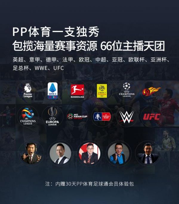 数字化赋能——社区运动会有了智慧平台(图1)