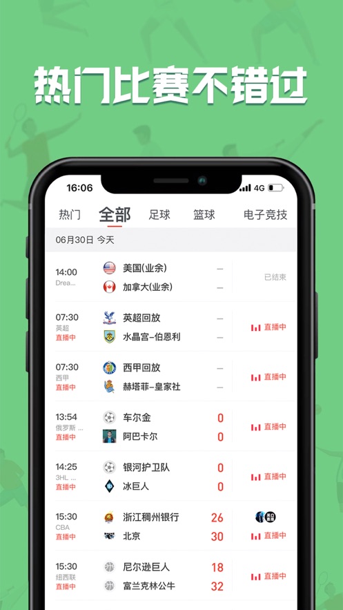 cctv5节目表今天目表:汇聚体育赛事点燃观赛热情(图1)