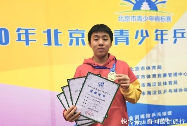 体育行业智能赛事管理系统建设doc(图1)