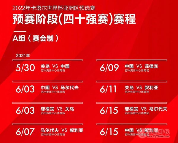 赛事运动会运营服务方案(图1)